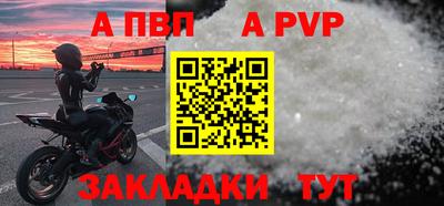 меф VHQ Ирбит