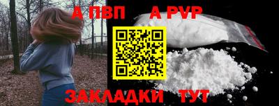 мдма Жуковский