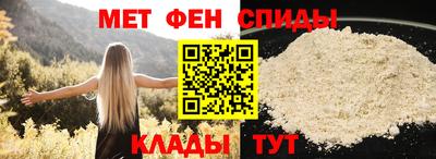 меф VHQ Изобильный