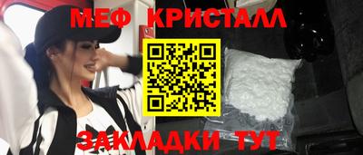мдма Жуковский