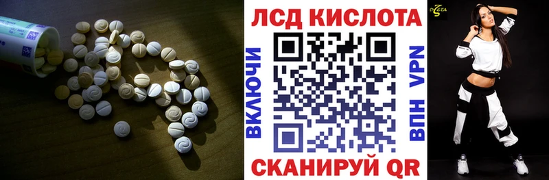 как найти закладки  Людиново  Лсд 25 экстази ecstasy 