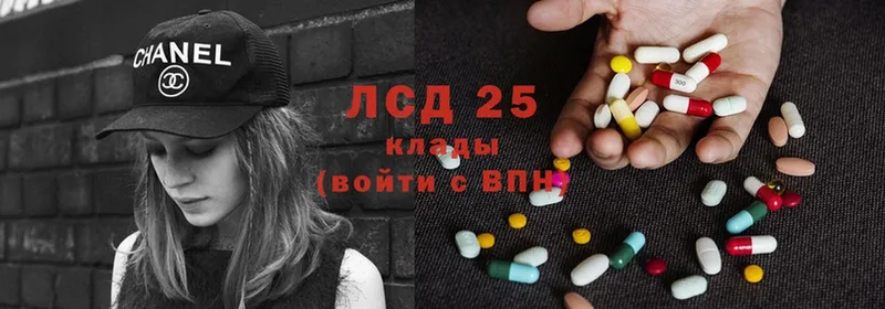 LSD-25 экстази кислота  Людиново 