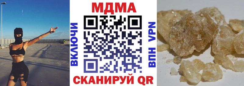 купить закладку  Людиново  МДМА Molly 