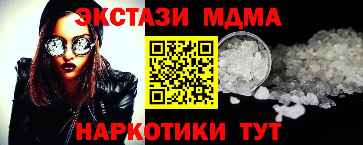 БУТИРАТ Людиново
