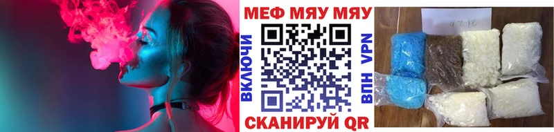 купить Людиново Мефедрон 4 MMC
