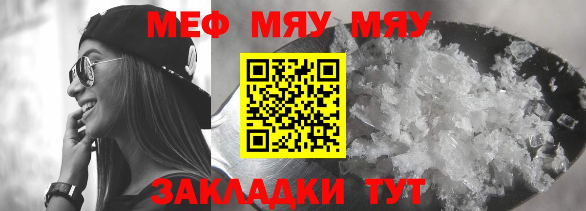 МЕФ кристаллы  Экстази  Людиново  А ПВП СК кристаллы  Вход с VPN  ГАШ  COCAIN  NBOMe 