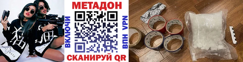 kraken tor  Людиново  Метадон methadone  магазин  наркотиков 