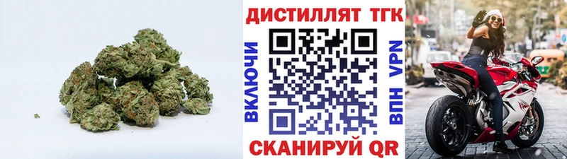 ТГК вейп купить закладку MEGA маркетплейс Людиново