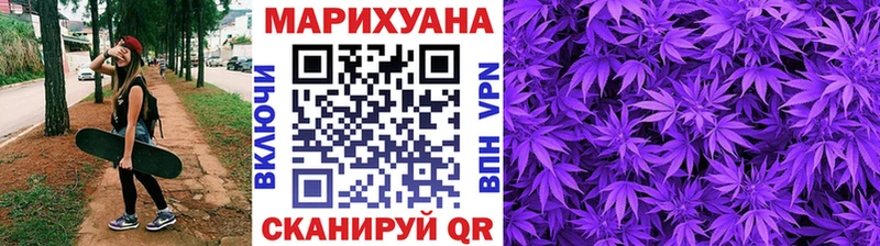 Канабис VHQ Людиново