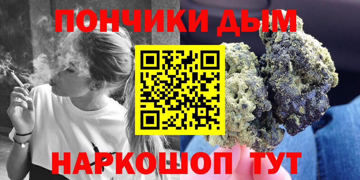 Конопля White Widow Людиново